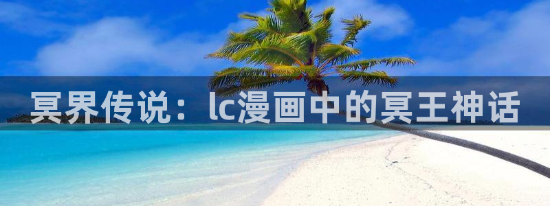 香蕉文化漫画书阅读下拉式最新