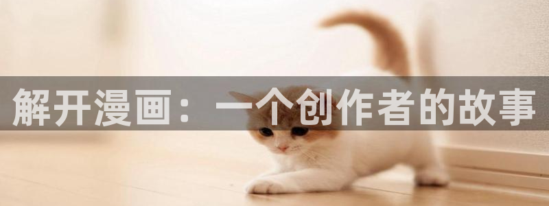 香蕉文化漫画小说更新超快