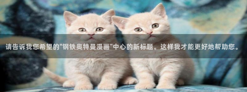 香蕉文化漫画书下拉式更新