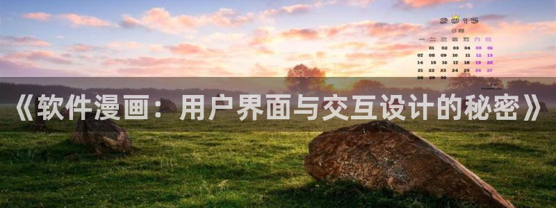 香蕉文化漫画书免费阅读最新章节列