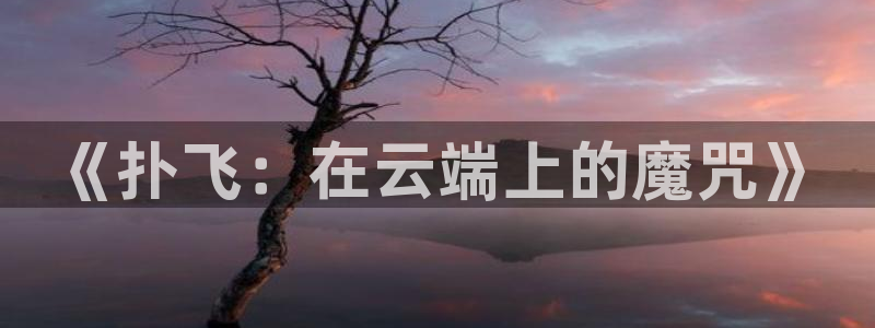 香蕉文化漫画动画小说